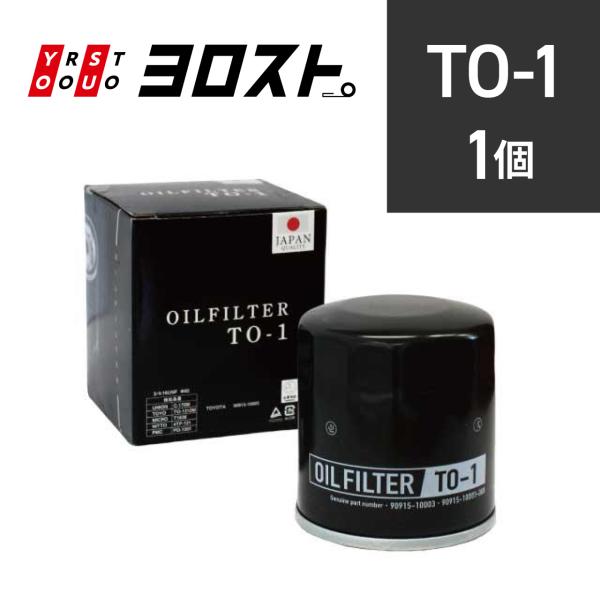 TO-1 オイルフィルター 1個 トヨタ【仕様】●用途:乗用車用高さ:75ｍｍ外径:68ｍｍねじ径:3/4-16UNF【車種】●コンパクトカー / ハッチバック: アクア / ヴィッツ / ist / オーリス / カローラ アクシオ / ...