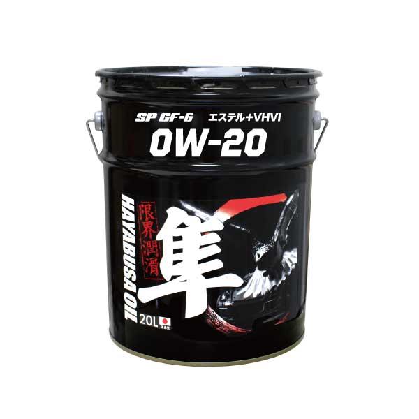 20L)隼 0W-20 SP/GF-6 RC (エステル+VHVI) エンジンオイル :141298-0001:ヨロスト Yahoo!ショッピング店 - 通販 - Yahoo!ショッピング 20L)隼 0W-20 SP/GF-6 RC (エステル+VHVI) エンジンオイル :141298-0001:ヨロスト Yahoo!ショッピング店 - 通販 - Yahoo!ショッピング