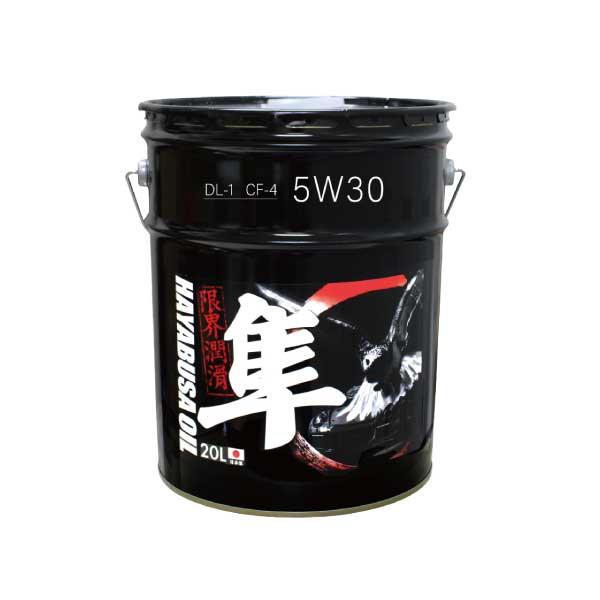 エンジンオイル　5w-30 20リットル　まだまだ取引可能 ヨロスト 隼エンジンオイル 5W-30 国産車用(自動車用) 20L DL-1/CF-4