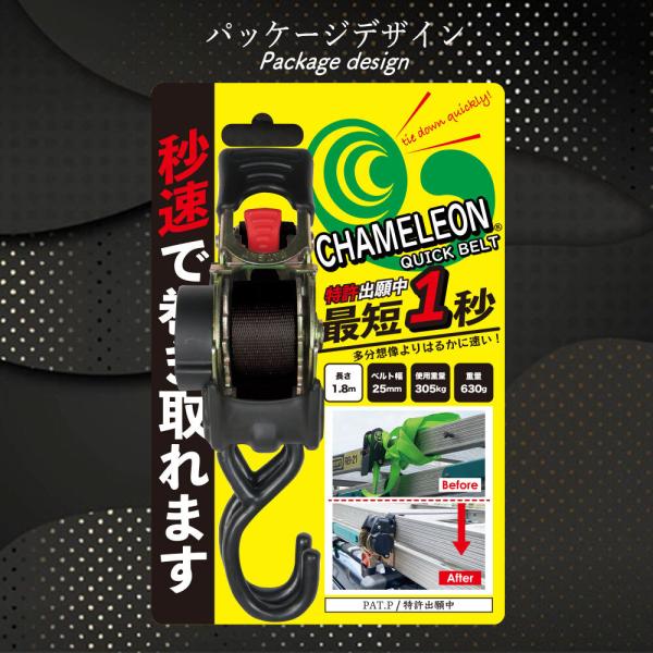 yoro-store_142097-0001_1