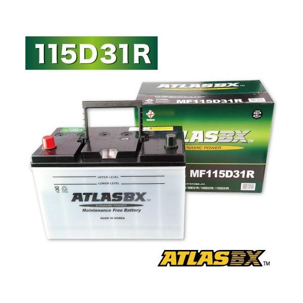 カーバッテリー 115D31R ATLAS アトラス 12V JIS 日本車用 乗用車 自動車用 国産車 バッテリー交換 カー用品 電池