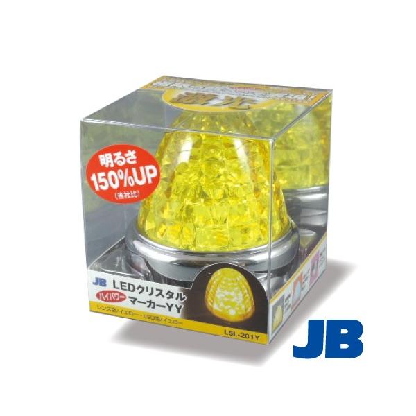 【特徴】●超高輝度SMD LED搭載！●2重レンズで光の輝きを演出！●洗練されたクロームメッキリング●環境にやさしい省電力、長寿命●1本だけのリード線で簡単配線！●水滴やくもりをガードする防水通気仕様●水の侵入を極力抑える為、レンズは接着さ...