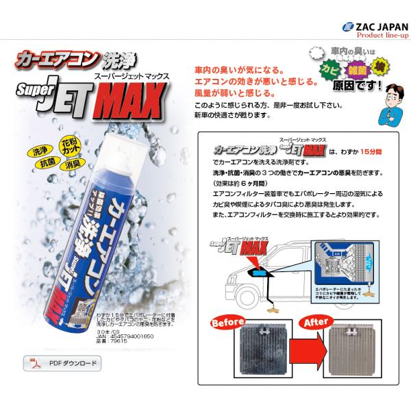 yoro-store_400165-0001_1