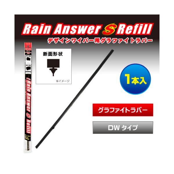 1本)デザインワイパー用替えゴム UN35 350mmx8.6mm :400266-0001:ヨロスト 店 通販 (1本)325mmx6mm グラファイトワイパー替ゴム FG33