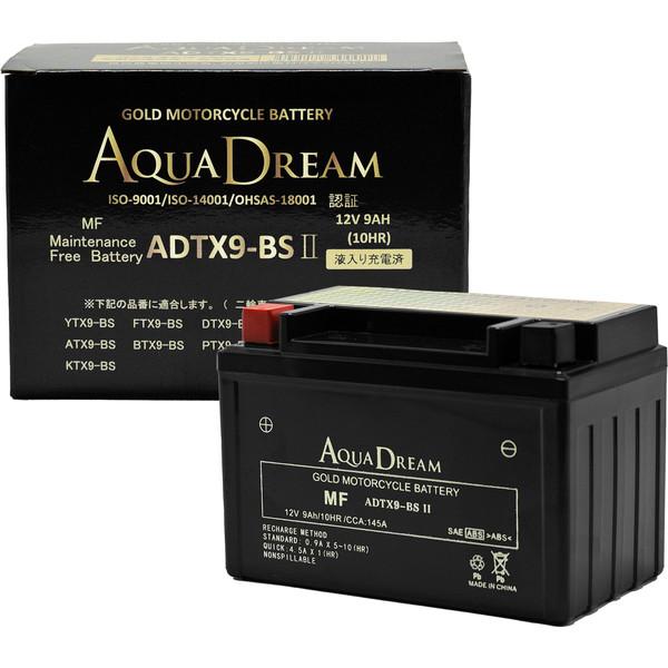 アクアドリーム（AQUA DREAM） ADTX9-BSII バイク用バッテリー 液入り