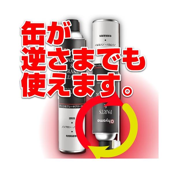 yoro-store_898111-0030_3