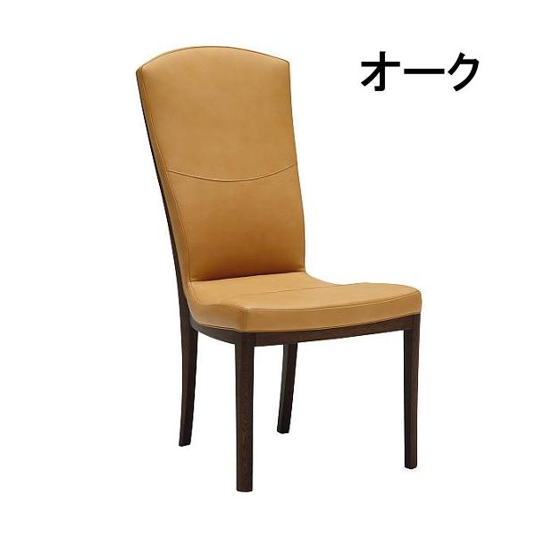 専用ページKarimoku 本革 ダイニング カリモク家具（KARIMOKU FURNITURE） カリモク 本革ダイニングチェア肘