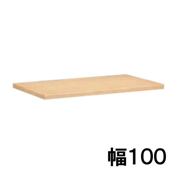 カリモク スパイオ 天板ユニット SU8130ME SU8130MH SU8130MK SU8130XR 幅1000 送料無料