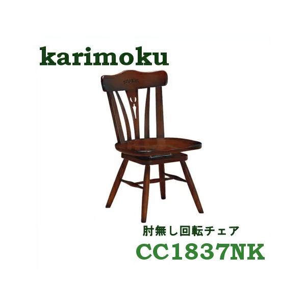 JN I]_CjO`FA CC1837NK  Jg[