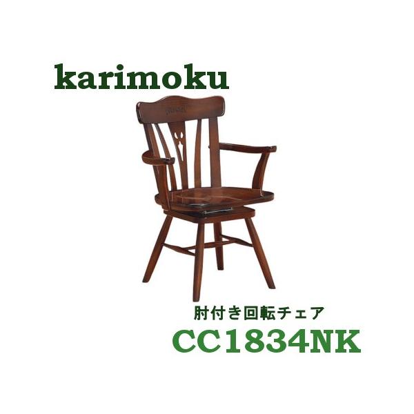 JN It]_CjO`FA CC1834NK  Jg[