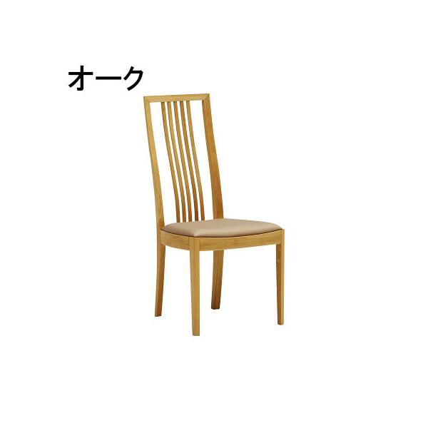 karimoku カリモク ダイニングチェア オーク材 カリモク家具（KARIMOKU FURNITURE） カリモク 肘無しダイニングチェア