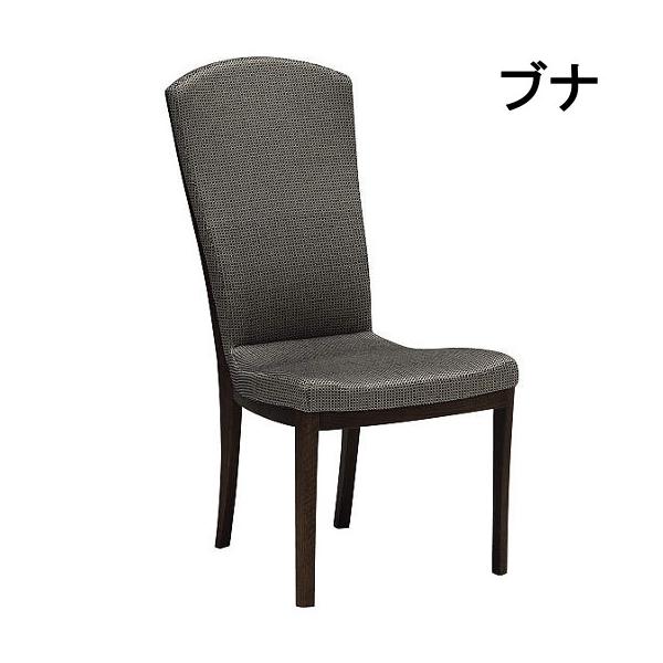 カリモク家具（KARIMOKU FURNITURE） カリモク 肘無しダイニングチェア
