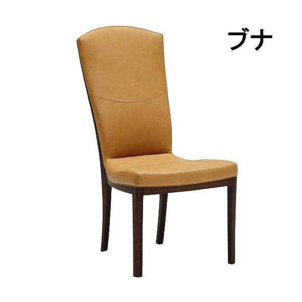 カリモク家具 カリモク 本革ダイニングチェア肘無し CT7825 ブナ