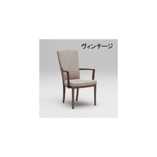 カリモク家具（KARIMOKU FURNITURE） カリモク 肘付きダイニングチェア