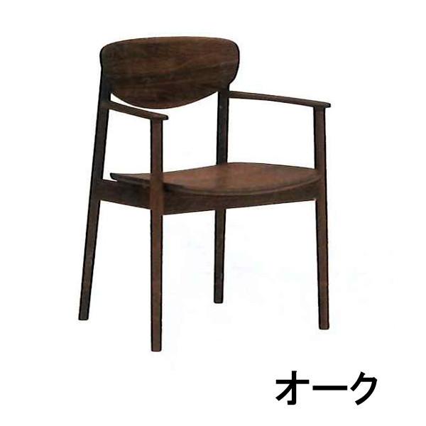 カリモク家具 カリモク 肘付きダイニングチェア 板座 CW5640K000