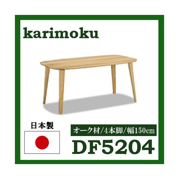 JN _CjOe[u DF5204E000 150 4{r I[N 