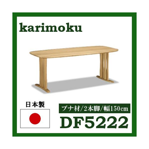 JN _CjOe[u DF5222V000 150 2{r ui 