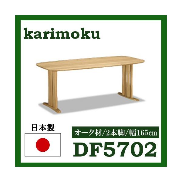 JN _CjOe[u DF5702E000 2{r 165 I[N 