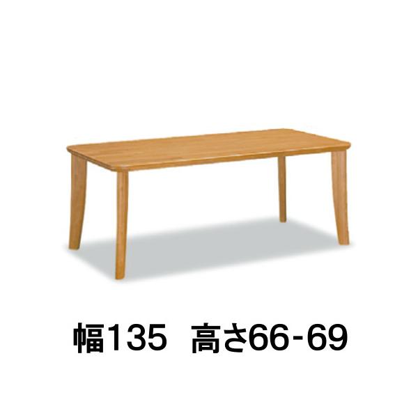 カリモク テーブル 高さ70 カリモク家具 カリモク ダイニングテーブル DT8111 幅135 高さ66