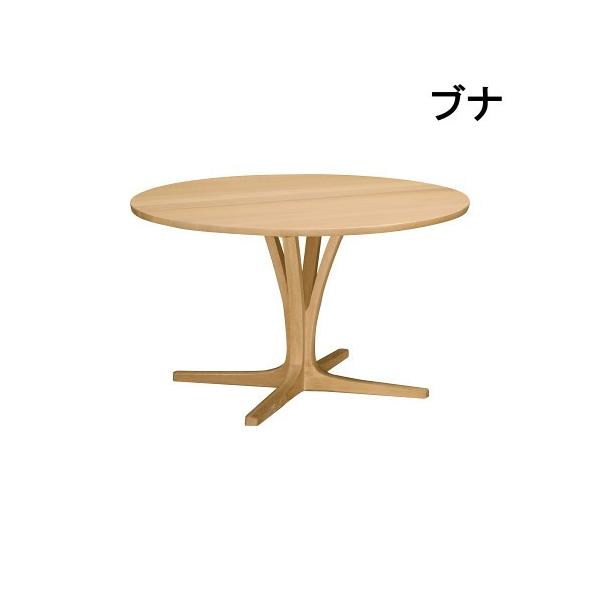 カリモク家具 カリモク 円型ダイニングテーブル DH4401 幅120 ブナ材