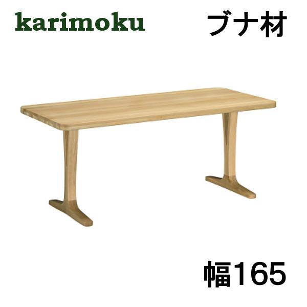 テーブル 高さ66の人気商品・通販・価格比較 - 価格.com