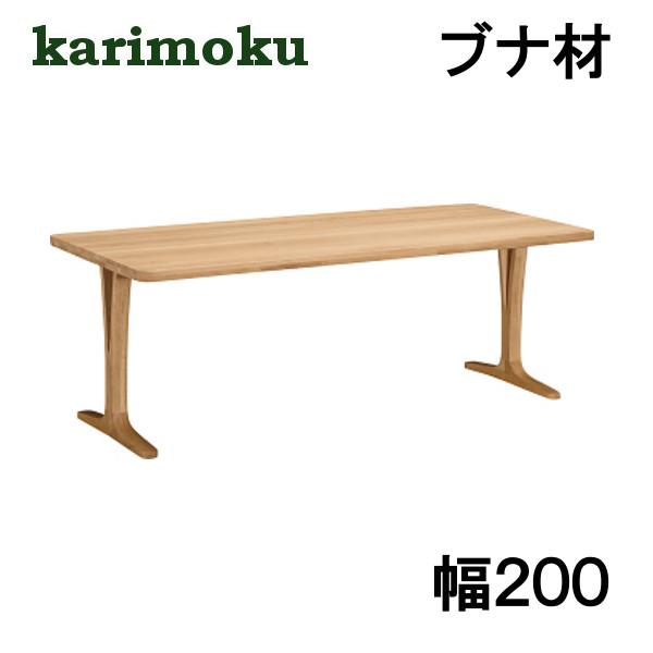 カリモク家具（KARIMOKU FURNITURE） (6月29日より値上がり)カリモク
