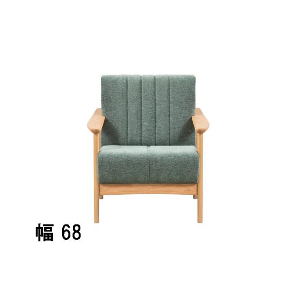 浜本工芸 ソファー A-1000 No.1000 リビングチェア 1人掛け 幅68