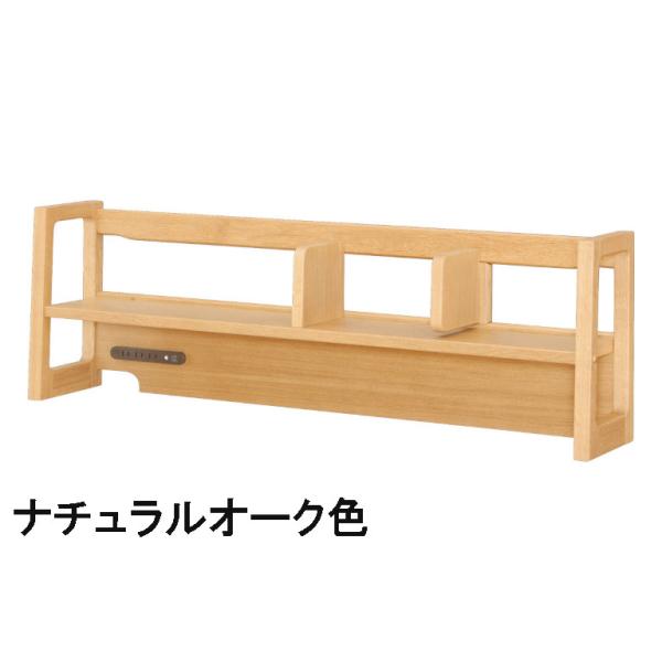 美品 浜本工芸 ブックスタンド バックパネル ナラ 無垢材 本棚 コンセント付き 浜本工芸 ロータイプブックスタンド No.89 幅110 ナチュラルオーク
