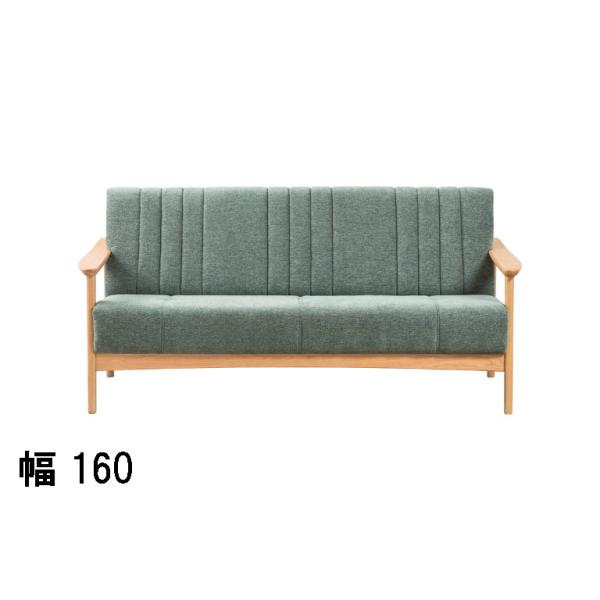 浜本工芸 2人掛けソファ S-1000 浜本工芸 ソファー S-1000 No.1000 リビングチェア 2.5人掛け 幅160