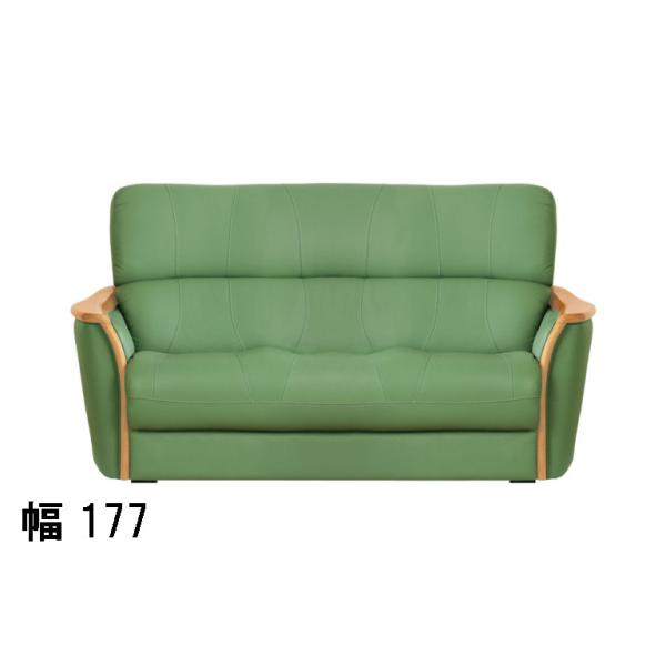 浜本工芸 ソファー WL-1800 No.1800 リビングチェア 3人掛け 幅177