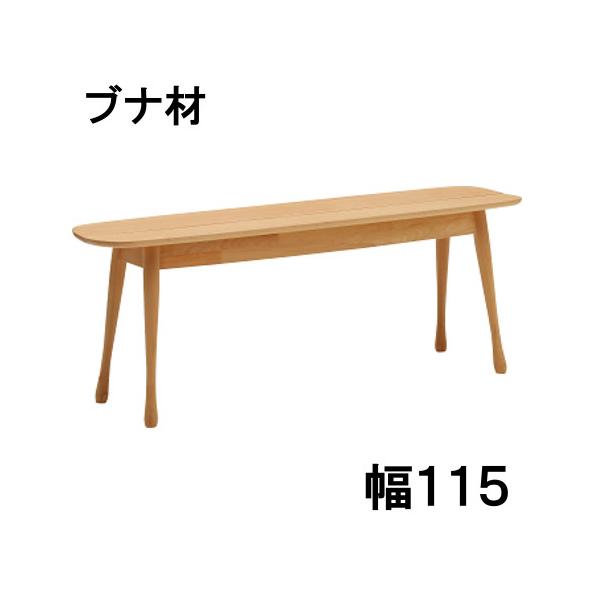 KITONO（キトノ） karimoku ダイニング　ベンチ ベンチ 通販 | 【公式】カリモク家具オンラインショップ