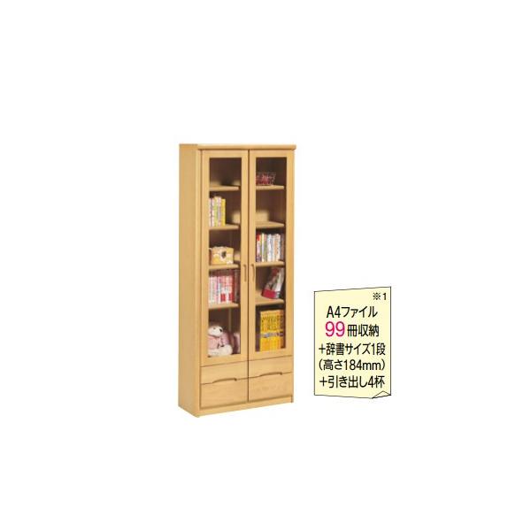カリモク家具 カリモク 書棚HT2380MS HT2380MH HT2380MK