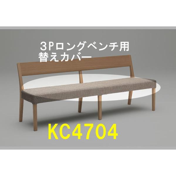 JN 3POx` CU4704 CU4754pւJo[ KC4704B559 180 