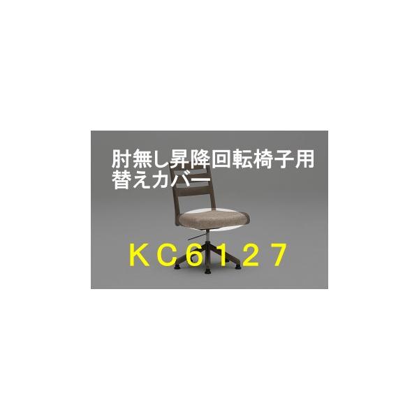 JN I_CjO`FA CT6127 CT6177pւJo[ KC6127B559 
