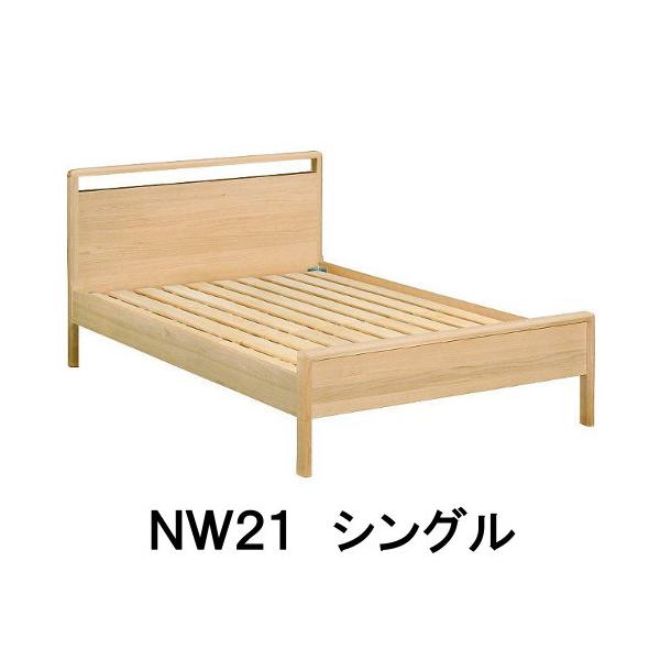 カリモク ベッドの人気商品・通販・価格比較 - 価格.com カリモク ベッドの人気商品・通販・価格比較 - 価格.com