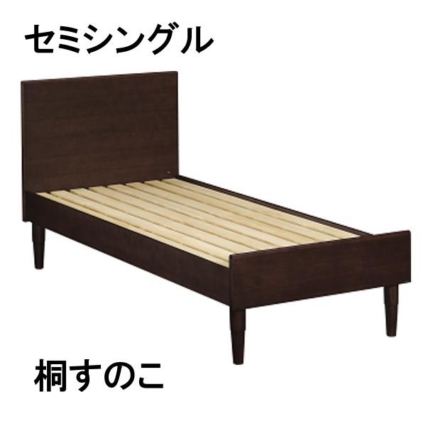 カリモク ベッドフレーム Nu49f6me J Nu49f6mh J Nu49f6mk J Nu49f6my J セミシングル 桐すのこベース Karimoku Nu49f6m J 大川家具ギャラリーyorokobi 通販 Yahoo ショッピング
