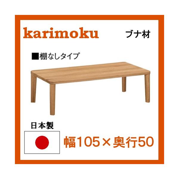 (6��29�����l�オ��)�J�����N �u�i�� ���r���O�e�[�u�� TT8801 ��105 ���s50 �T�C�Y�I�[�_�[�Ή� ��������