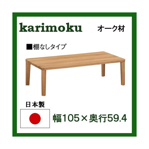 �J�����N �I�[�N�� ���r���O�e�[�u�� TT8801 ��105 ���s59.5 �T�C�Y�I�[�_�[�Ή� ��������