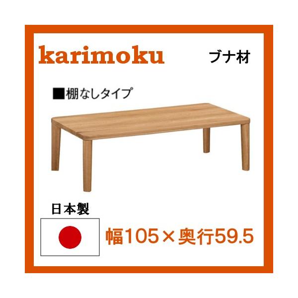 �J�����N �u�i�� ���r���O�e�[�u�� TT8801 ��105 ���s59 �T�C�Y�I�[�_�[�Ή� ��������