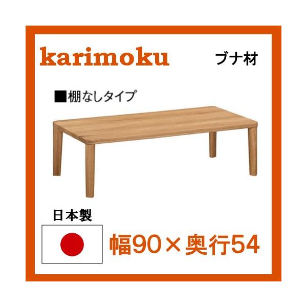 �J�����N �u�i�� ���r���O�e�[�u�� TT8801 ��90 ���s54 �T�C�Y�I�[�_�[�Ή� ��������