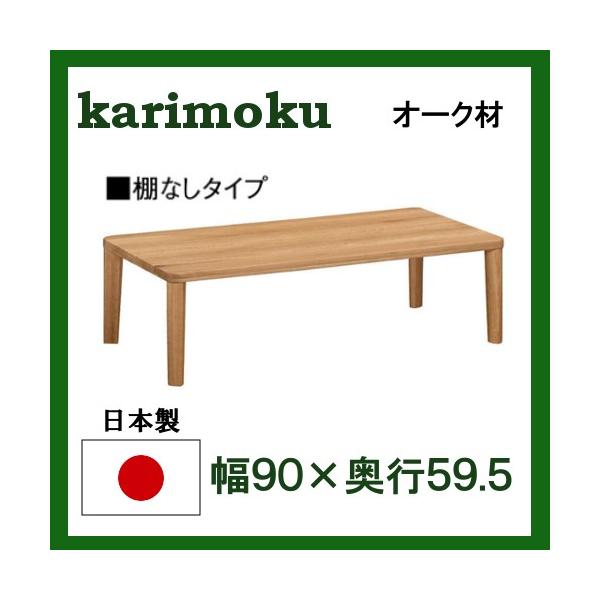�J�����N �I�[�N�� ���r���O�e�[�u�� TT8801 ��90 ���s59.5 �T�C�Y�I�[�_�[�Ή� ��������