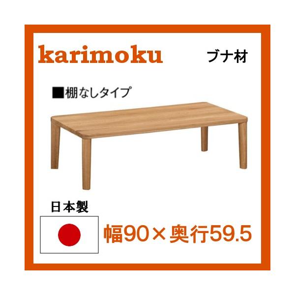 �J�����N �u�i�� ���r���O�e�[�u�� TT8801 ��90 ���s59 �T�C�Y�I�[�_�[�Ή� ��������