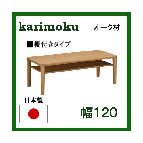 �J�����N �I�[�N�� ���r���O�e�[�u�� TT8811 ��120 �I�t���^�C�v ��������