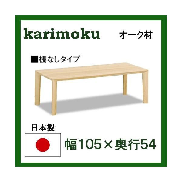 �J�����N ���r���O�e�[�u�� TU3770 ��105 ���s54 �I�[�N�� �V���v���^�C�v ��������