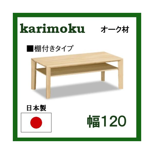 �J�����N ���r���O�e�[�u�� TU4280 ��120 �I�t���^�C�v �I�[�N�� �V���v���^�C�v ��������