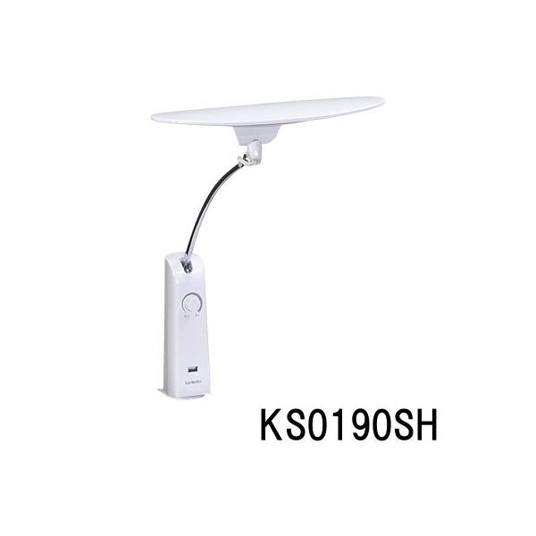 デスクスタンドライト カリモク LED KS0190SH ホワイト色