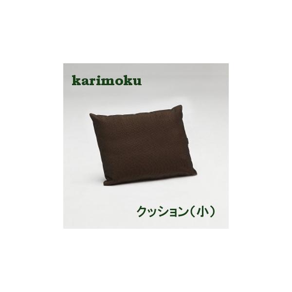 カリモク 布 ハーフクッション KU4001B704 送料無料