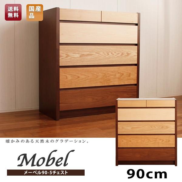 マルチカラー 3段ローチェスト 北区麻生田】マルチカラーローチェスト