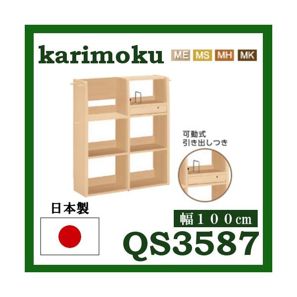 JN }`VFt QS3587MS QS3587MH QS3587MK QS3587ME QS3587XR QS3587QP QS3587UL 100 