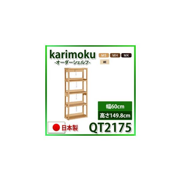 (I[_[Ή)JN I {iVF^ QT2175MS QT2175MH QT2175MK QT2175ME Y 